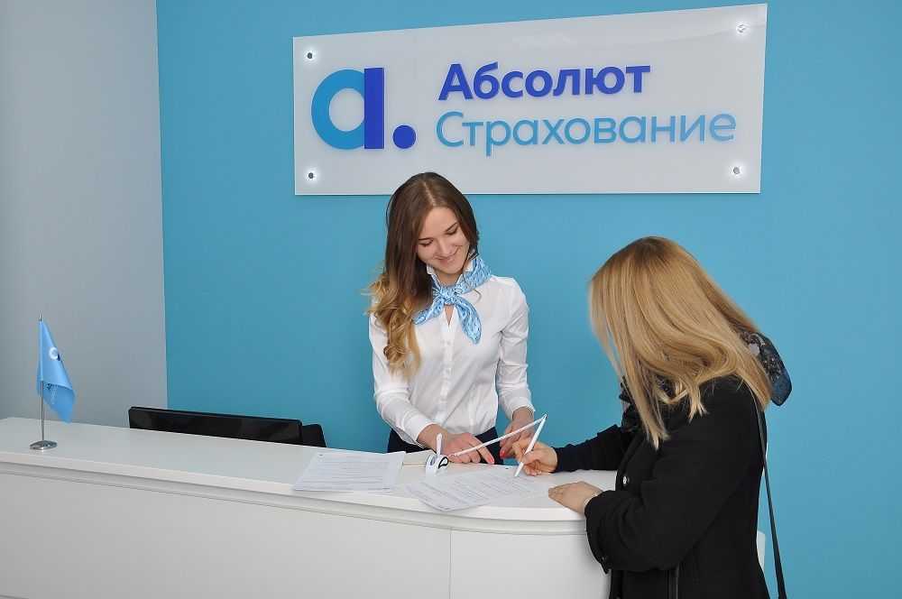 Гоу проект страхование