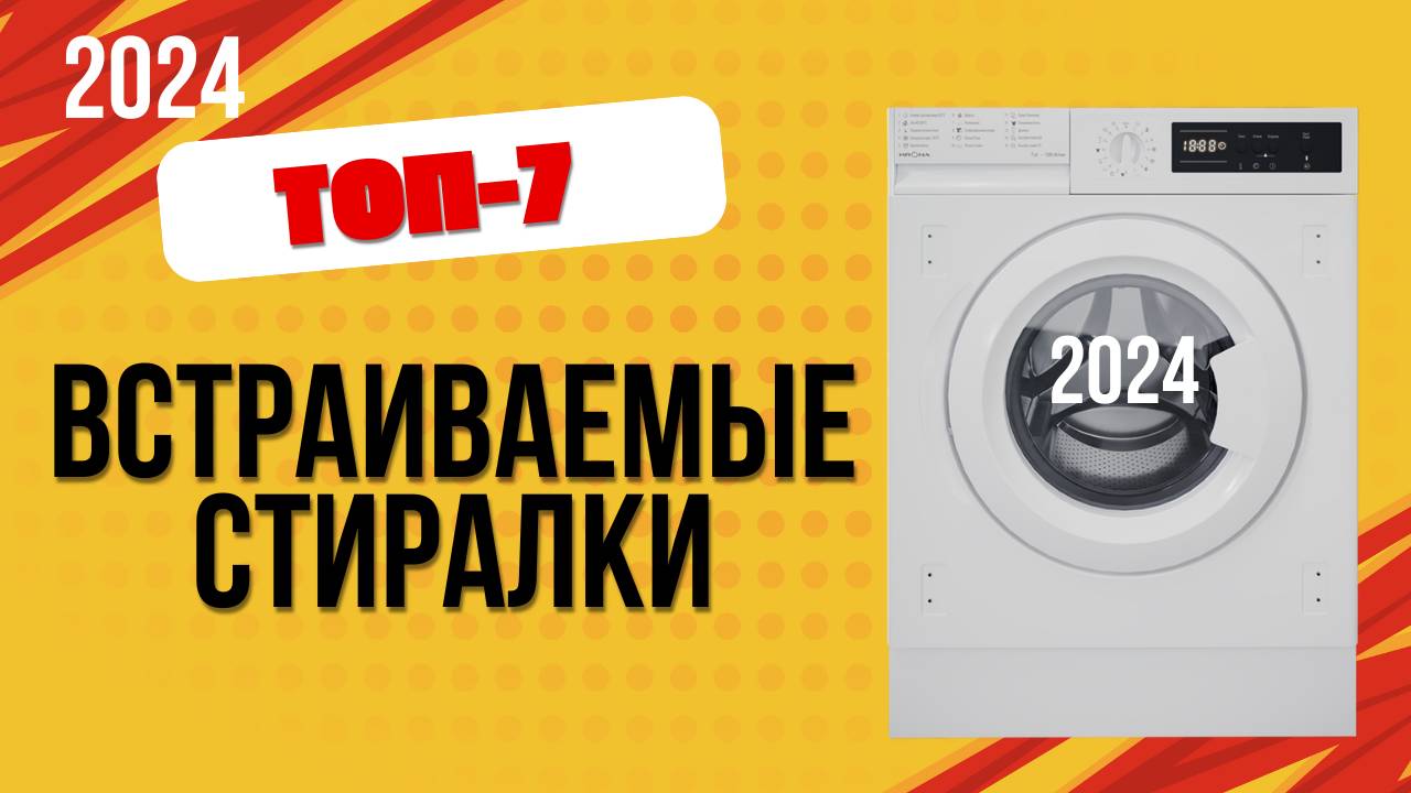 Отзывы о стиральных машинах бош оставленные покупателями и специалистами