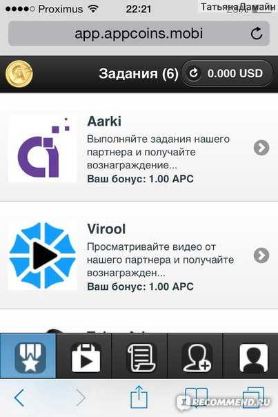 Заработок на телефоне (на скачивании приложений) | stompa.ru