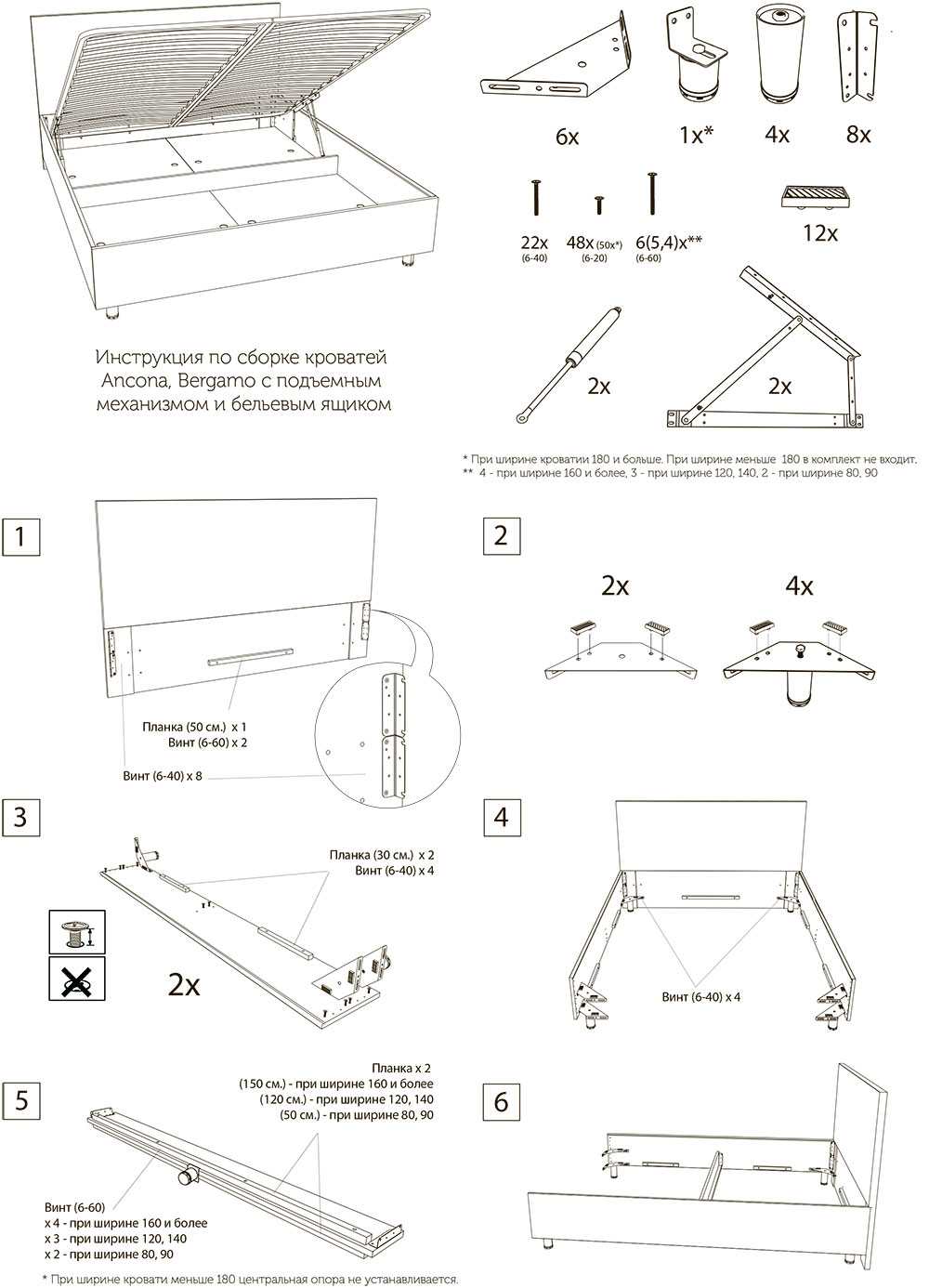 Как собрать кровать с подъемным механизмом своими руками: инструкция по сборке