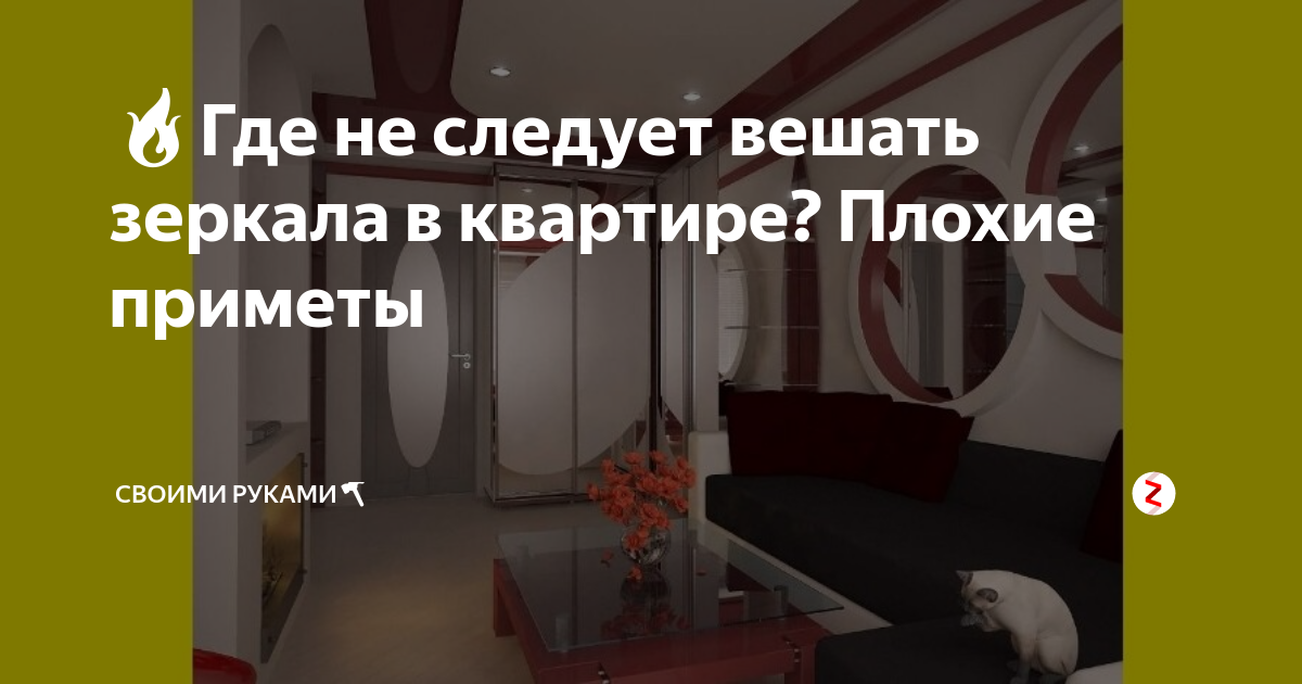 ᐉ входная дверь с зеркалом в квартире: мнение специалистов по по фен-шуй - taro1.ru