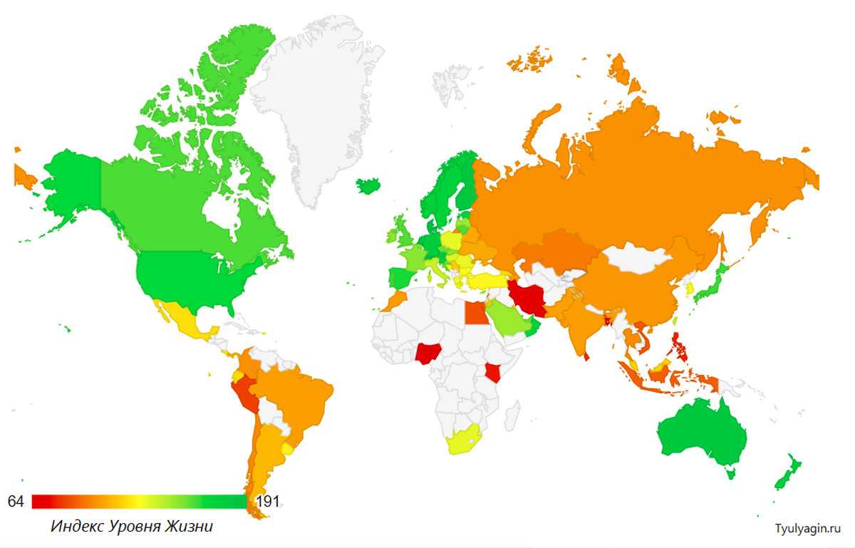 Рейтинг стран по уровню жизни населения