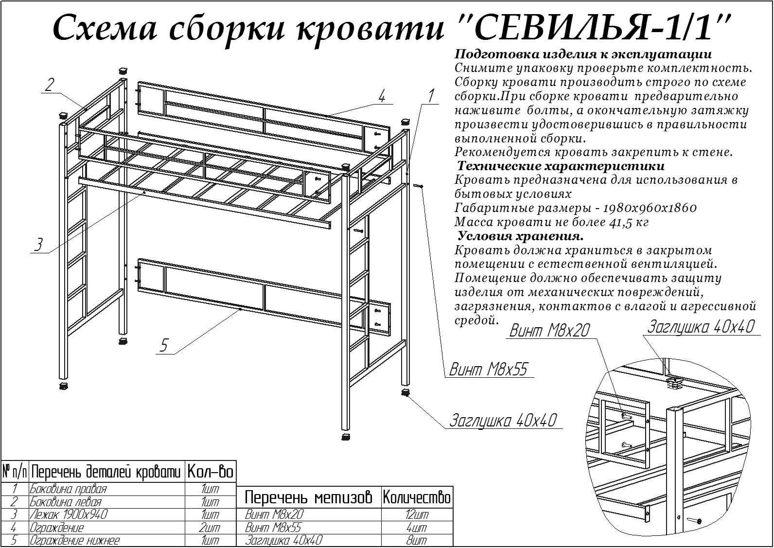 Как выбрать кровать-чердак с рабочей зоной для подростка: функциональные модели и особенности изготовления
