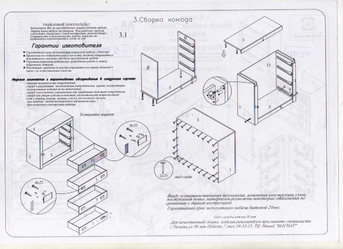 Легко ли сделать кухонную тумбу с тремя выдвижными ящиками на метабоксах 
- shkafkupeprosto.ru