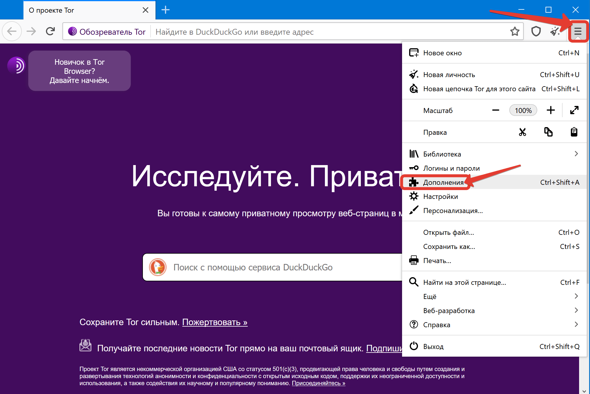 Найти в тор браузере даркнет тор браузер для мас скачать бесплатно на русском даркнет