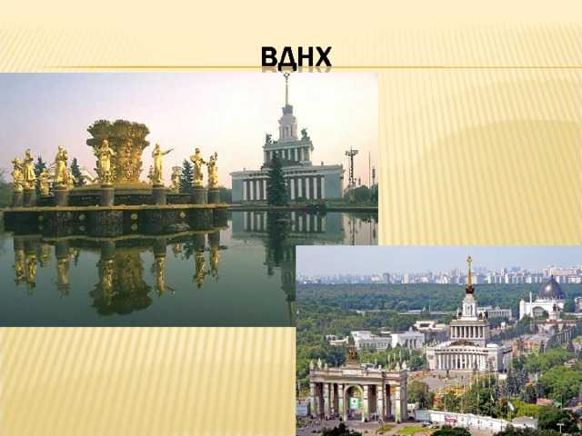 Самые известные и популярные достопримечательности Москвы Топ-30 лучших московских достопримечательностей: от тихих садов, монастырей и музеев до ГУМа и Кремля