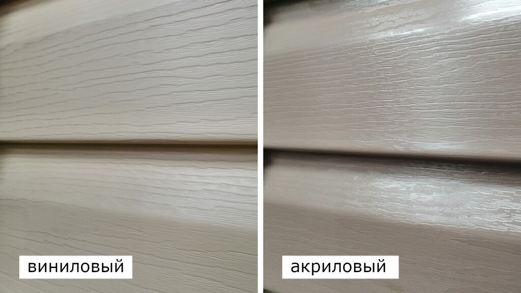 Акриловый сайдинг: виды, монтаж, преимущества, производители