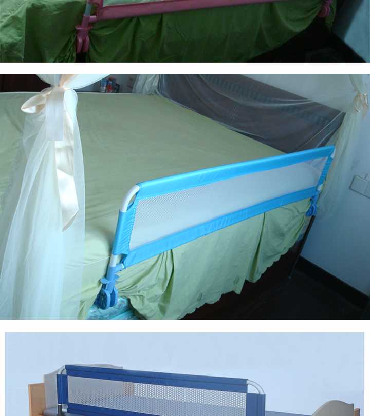 Защита на кровать от падения ребенка
