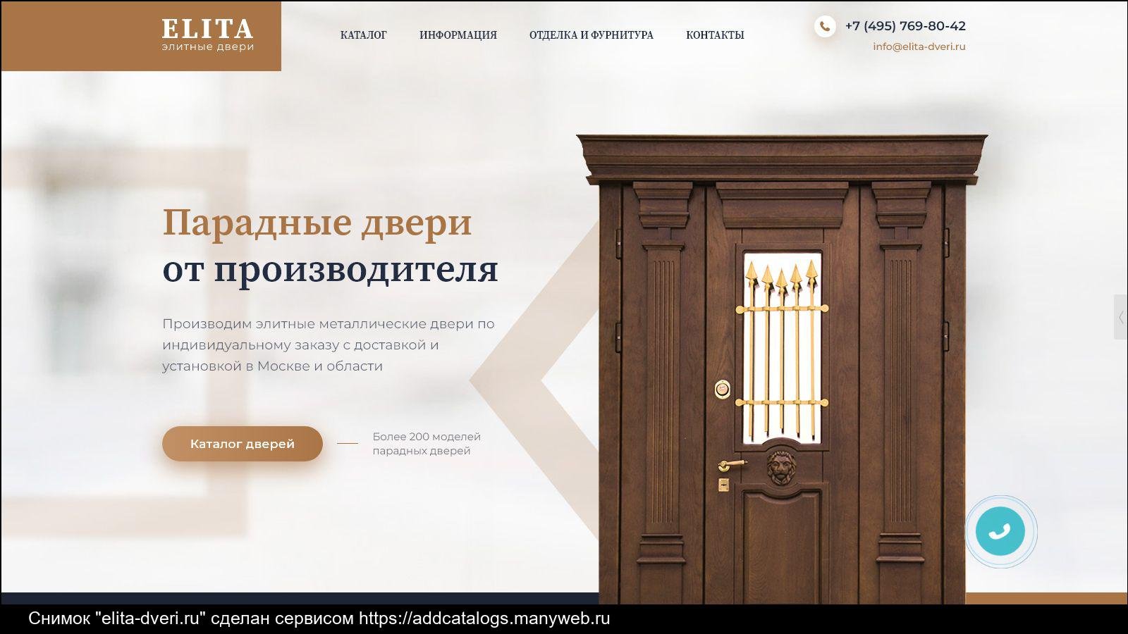 «александрийские двери»: как выглядят, из чего сделаны
