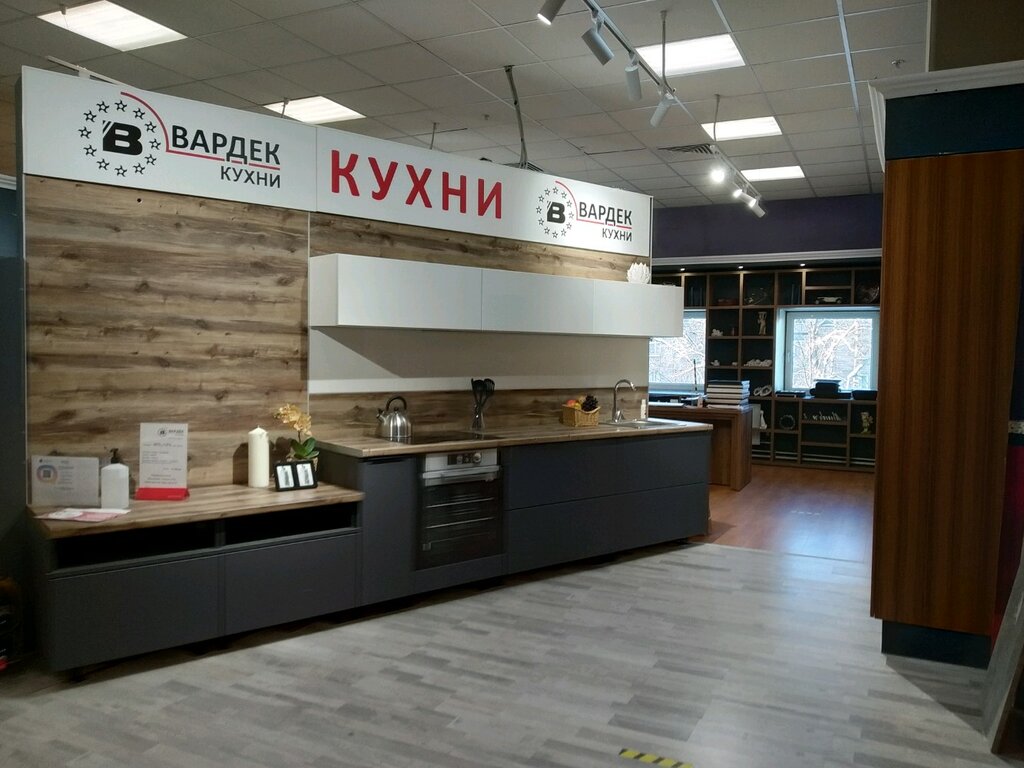 Вардек рум отзывы