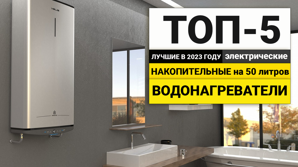 Что делать если водонагреватель плохо греет или не греет воду вовсе. водонагреватель термекс 100 литров ремонт своими руками
