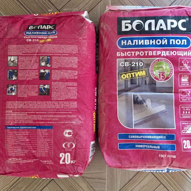 🔨 самовыравнивающиеся смеси для пола: виды и порядок нанесения