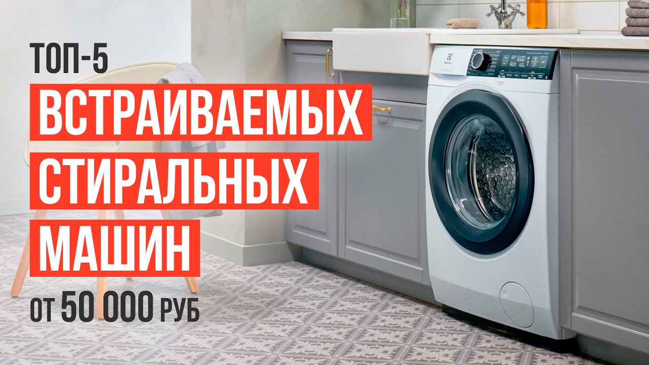 Какая стиральная машина лучше? беседуем с мастером по ремонту