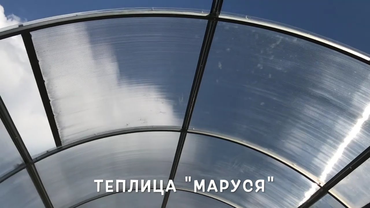 Теплица маруся с раздвижной крышей