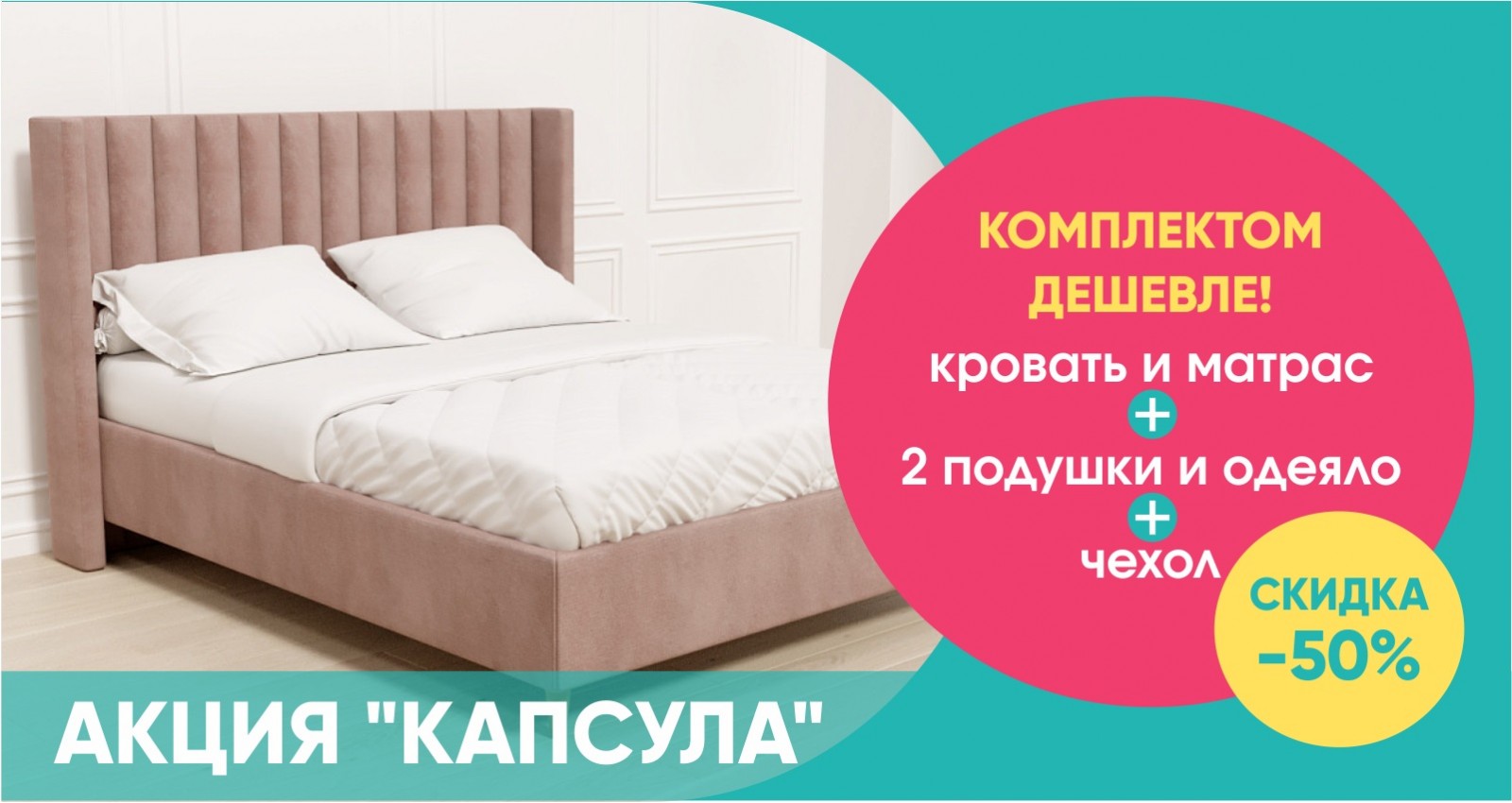Отзывы о матрасе аскона терапия кардио
