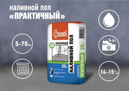 Тестируем наливной пол "практичный" от компании старатели.