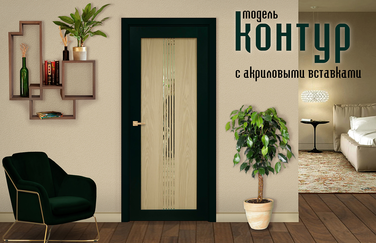 Оникс | межкомнатные двери | ваши отзывы, мнения, советы и каталог: фабрика дверей