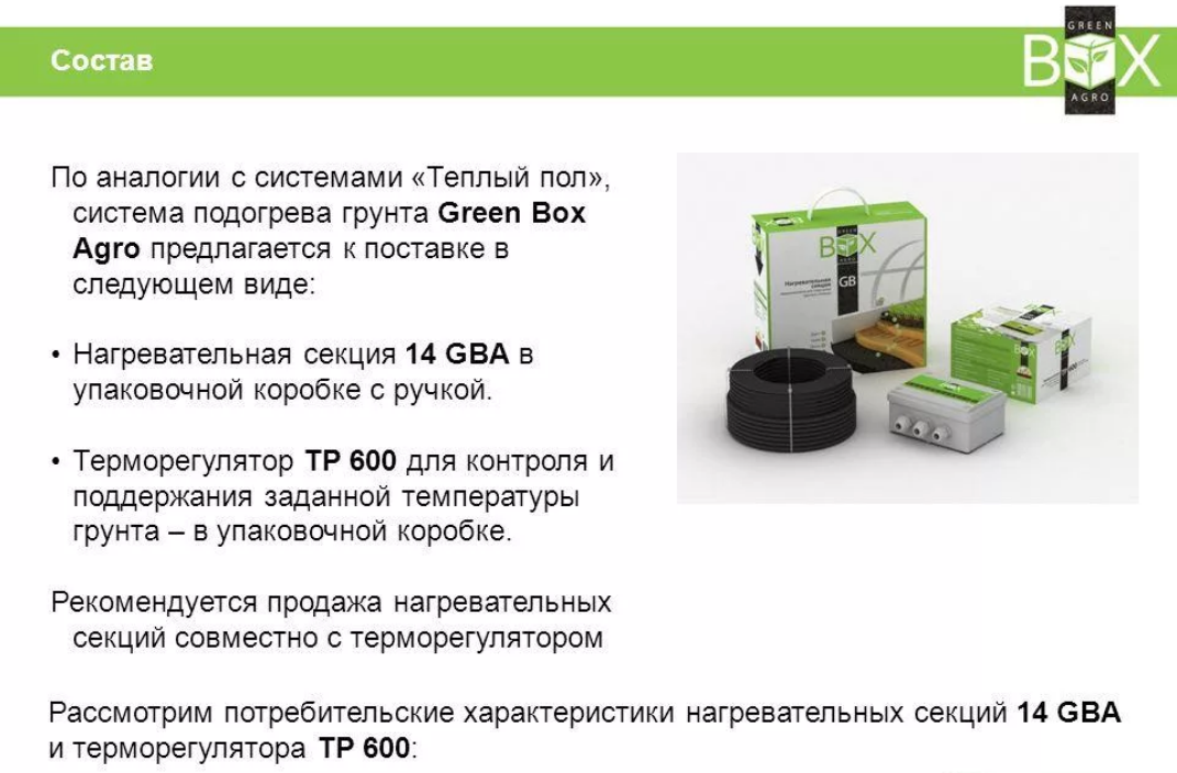 Усиленные теплицы из поликарбоната: описание моделей