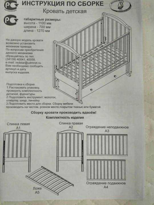 Мебель-трансформер своими руками: советы, чертежи и схемы сборки — iloveremont.ru