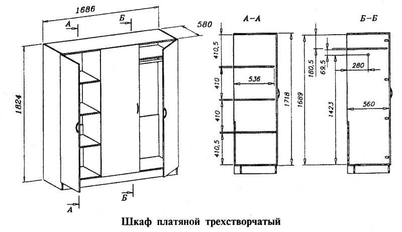 Чертежи шкафов с размерами для изготовления своими руками