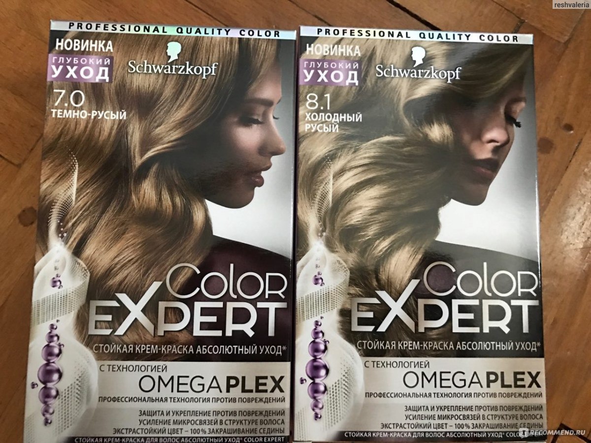 Краска expert color professional bouticle способ применения