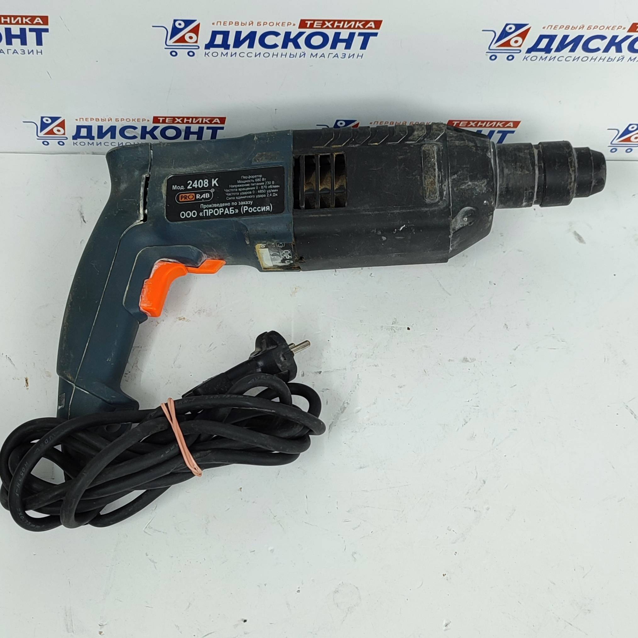 Перфоратор prorab 2400к