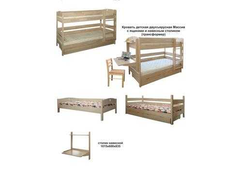 Двухъярусные кровати для детей: виды, размеры, плюсы и минусы, отзывы