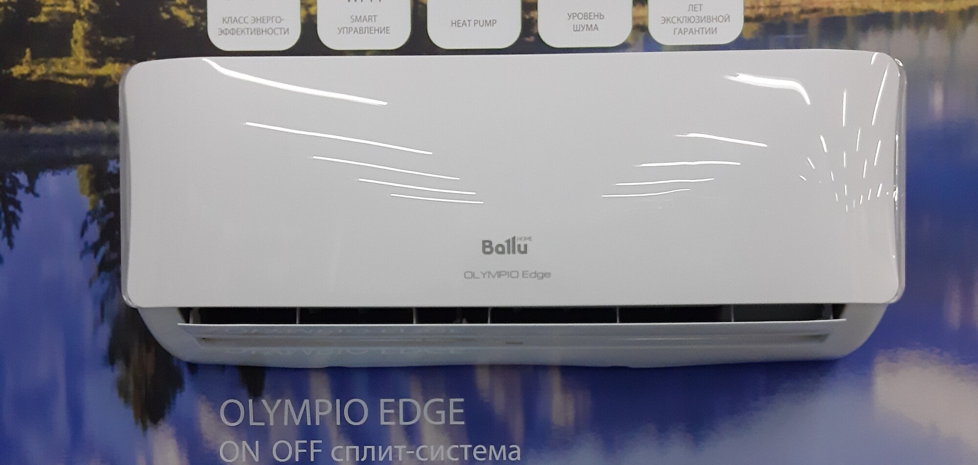 Оправдывает ли свою стоимость кондиционер ballu серии igreen pro (bsag-07hn1_17y)