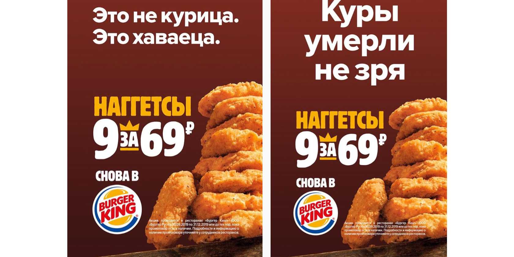 Примеры самой глупой и провокационной российской рекламы Когда реклама превращается в антирекламу - фотоподборка самой глупой и смешной отечественной рекламы