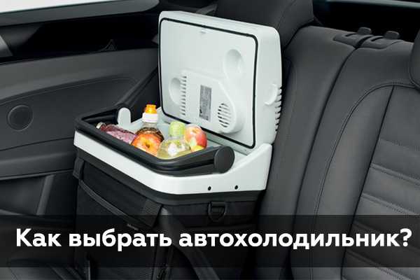 Топ-7 холодильников 2022  года: выбираем лучшие | ichip.ru