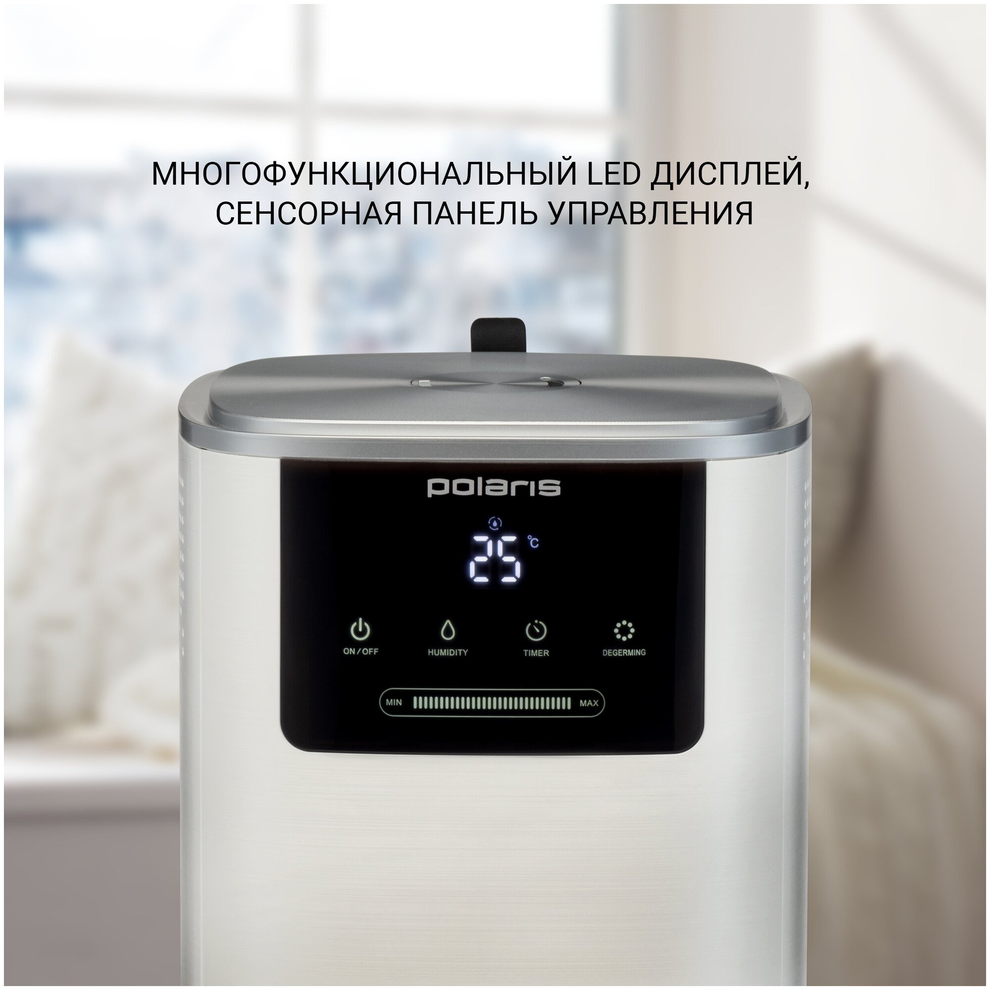 Мойки воздуха polaris (поларис)