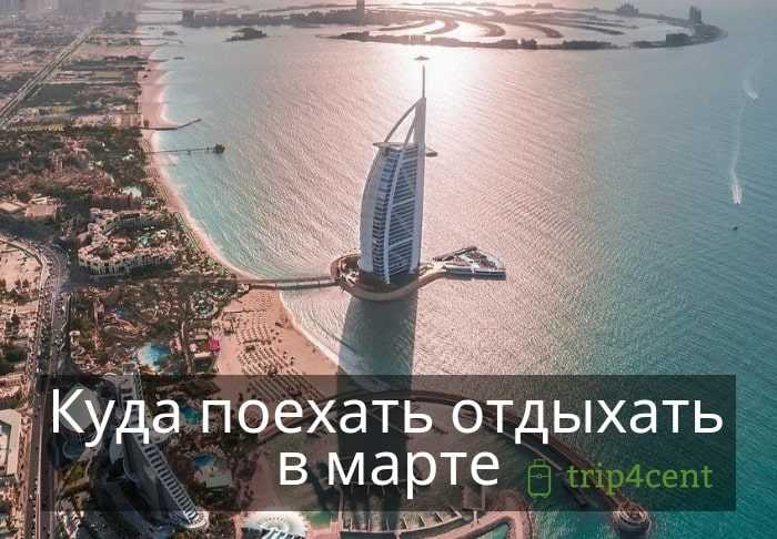Куда можно поехать на море в россии 2022: обзор лучших мест отдыха