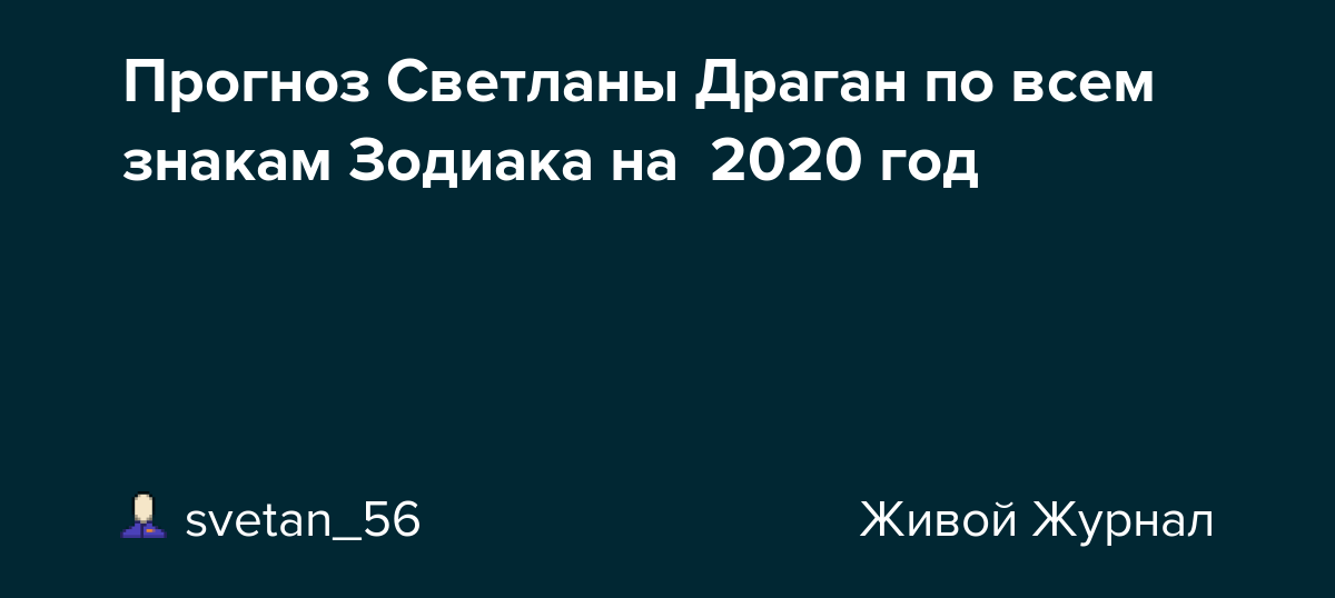 Предсказания на 2022 год для россии дословно