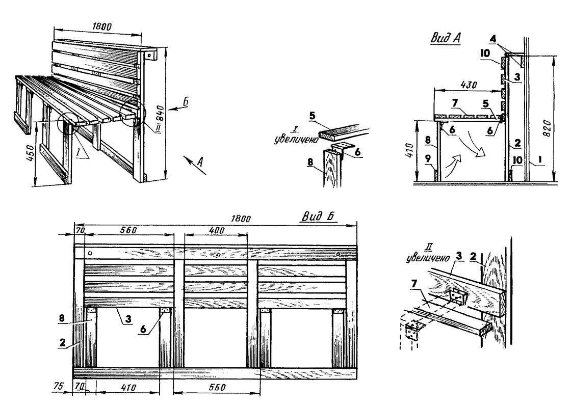 Скамейка для бани своими руками из дерева чертежи