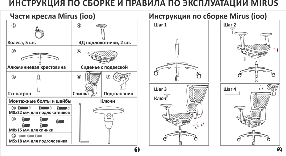 ✅ как поменять колесо на офисном кресле - байк29.рф