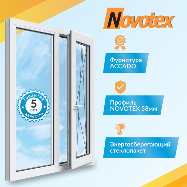 Пластиковые окна novotex (новотекс)