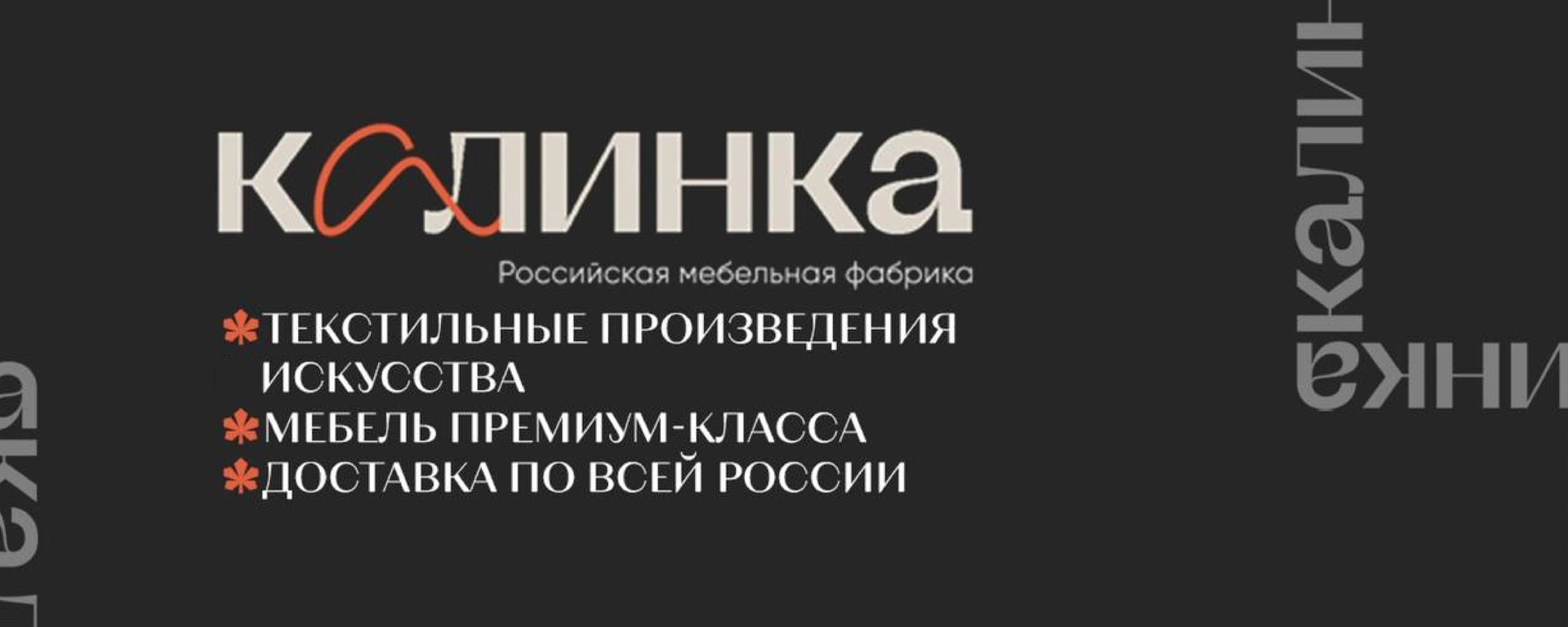 Шкафы-купе от фабрики калина мебель — kuppe.ru