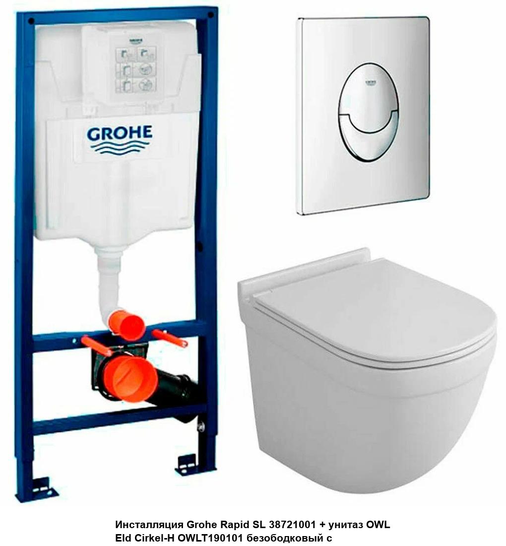 Отзывы о инсталляции grohe: rapid sl, surf, skate air, skate