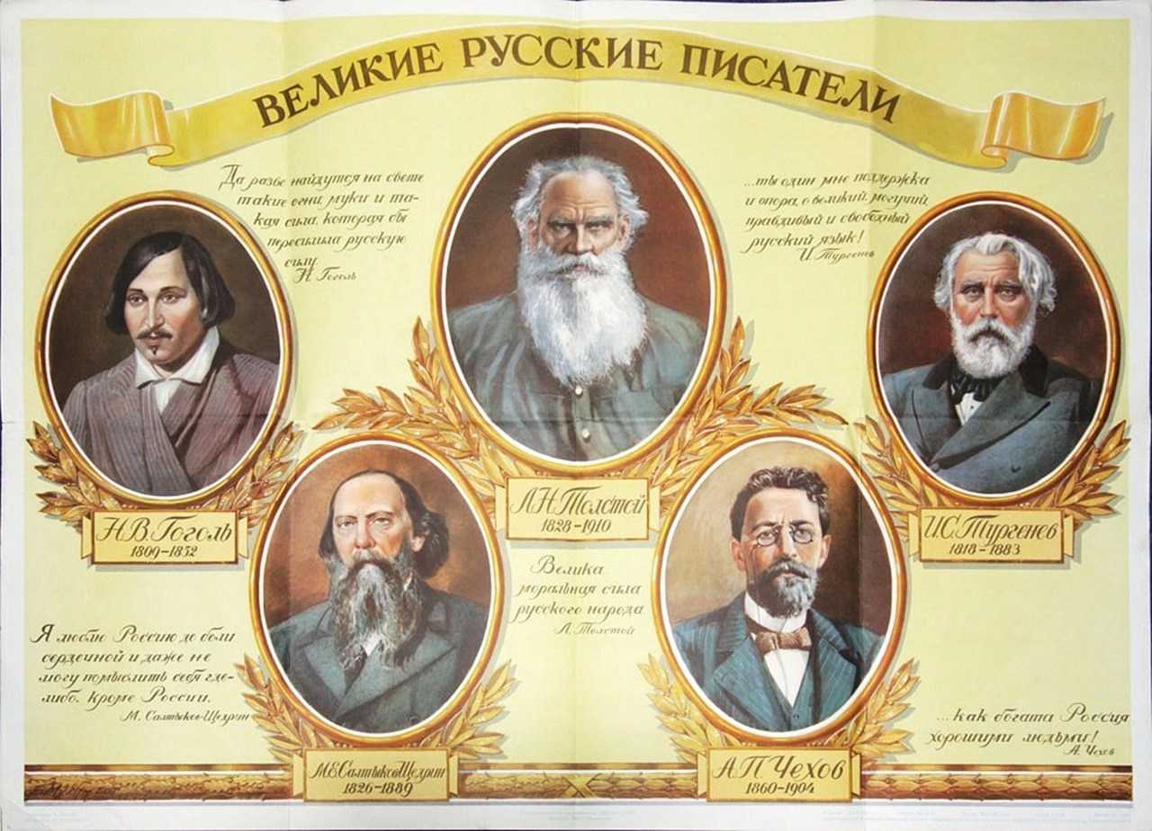 Лучшие писатели россии: достоевский, толстой, чехов, булгаков