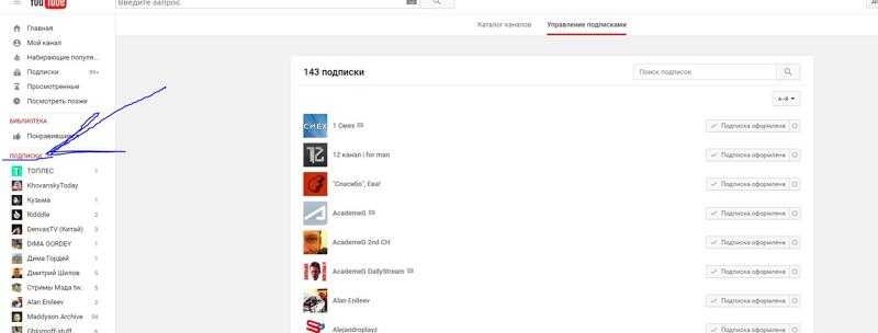Топ-10 самых популярных youtube каналов в россии