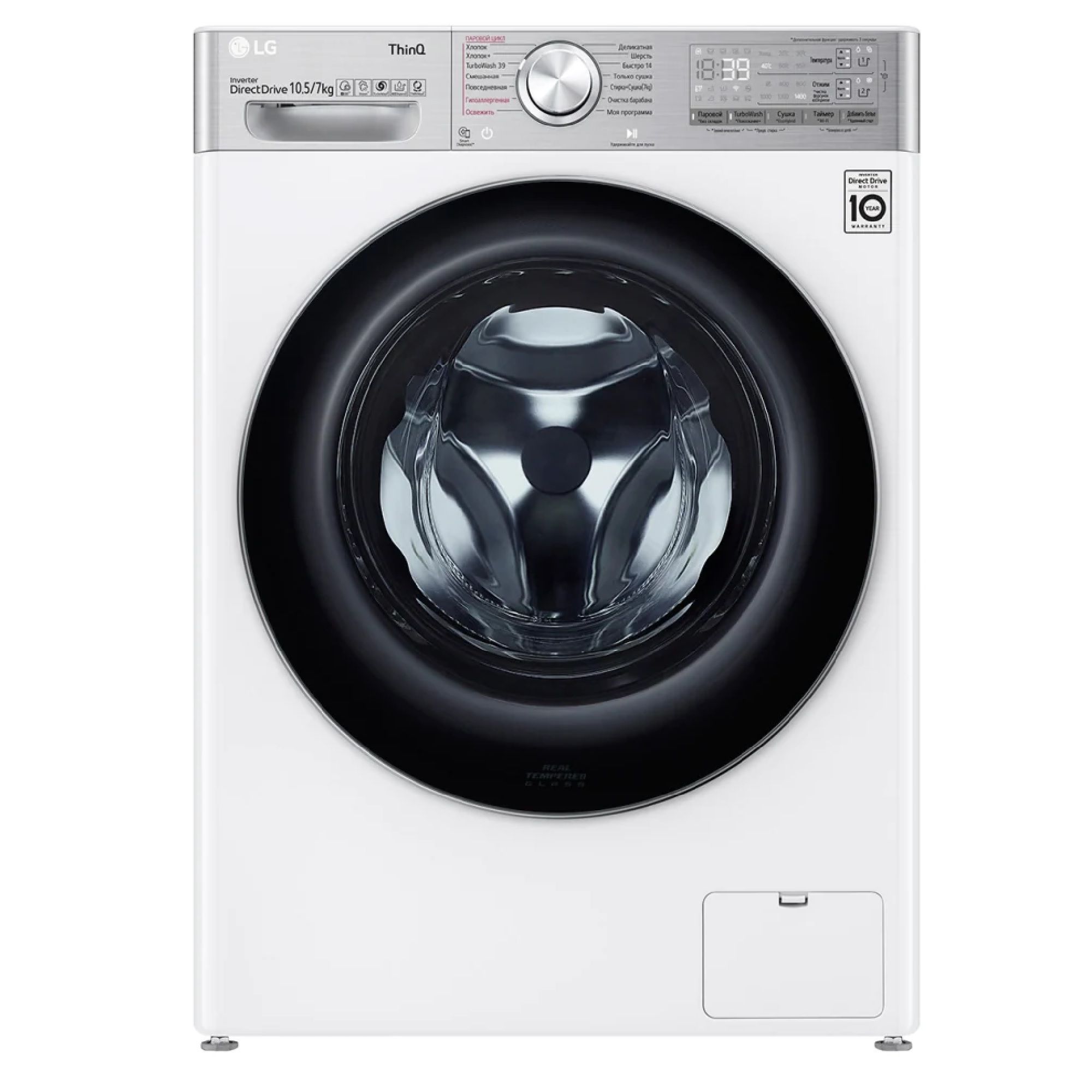 Отзывы о стиральных машинах lg