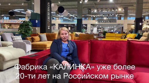 Отзывы о мебели калина, ее достоинствах и недостатках
