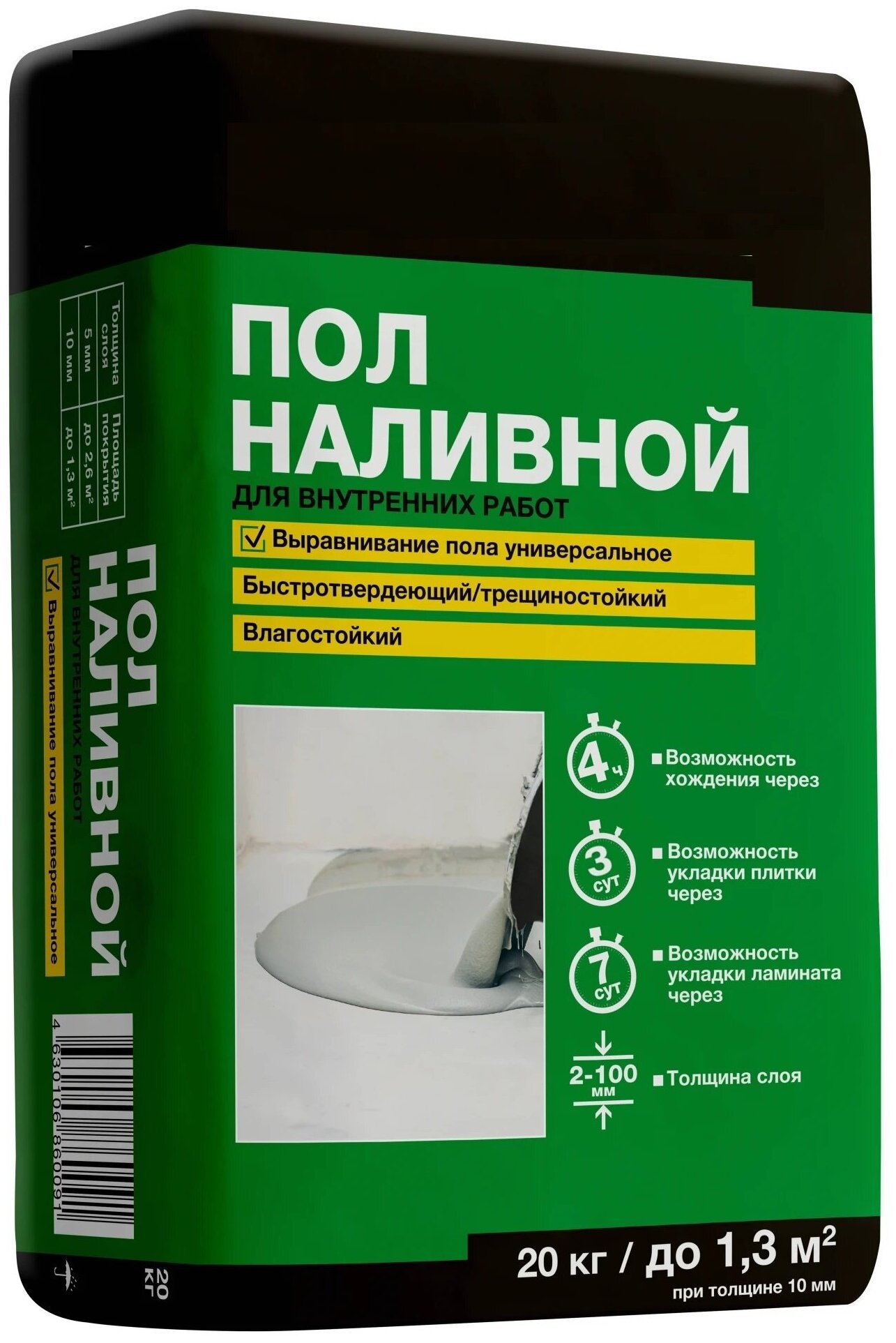 Сухие строительные смеси в оренбурге | сухие смеси forman