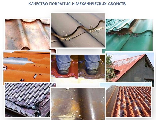 Срок службы металлочерепицы: какую гарантию дают производители и сколько в действительности служит металлочерепичное покрытие