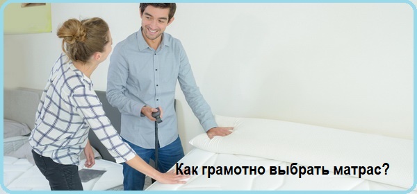 Какие бывают размеры матрасов для взрослой и детской кровати