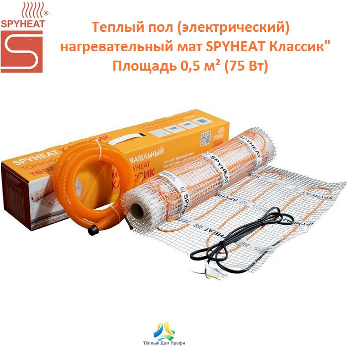Как настроить теплые полы spyheat