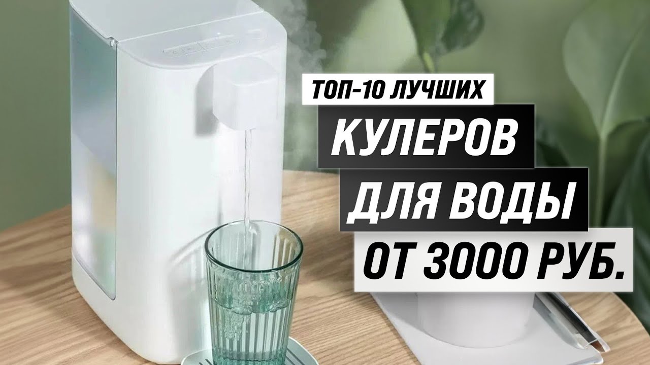 Магнитные фильтры для очистки воды отзывы – отзывы о магнитных фильтрах для воды и их использовании