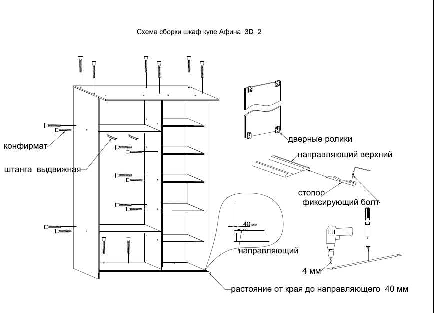 Как сделать удобный шкаф-купе своими руками в домашних условиях – инструкция с фото и чертежами