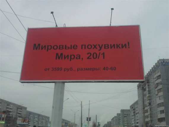 10 примеров провальных рекламных кампаний со звездами