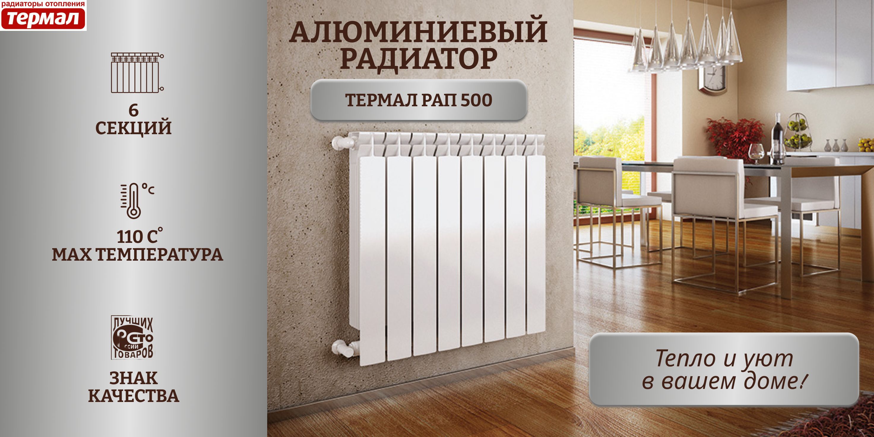 Батареи отопления какие лучшие отзывы покупателей о производителях